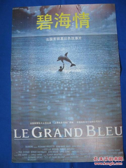 仿制芝加哥罗耀拉大学毕业证